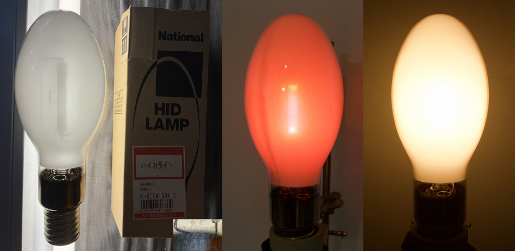 National Panasonic K-HICA150FG 150W Penning-Start White SON/HPS lamp
Inspired by FrontSideBus's [url=https://www.lighting-gallery.net/gallery/displayimage.php?pos=-270706]White SON comparison[/url] I thought it was finally time I fired up a White SON of my own, and which other then something a bit different than this lamp which I very kindly got from James recently at Kev's meet, a Japanese domestic market white SON lamp by National Panasonic, its a Neon Penning-start self igniting White SON lamp thats *not* a Mercury retrofit lamp but is *not* electrically the same as a regular 150W SON lamp!, in that regard this also proved a good use of my also recently acquired [url=https://www.lighting-gallery.net/gallery/displayimage.php?pos=-270689]variable linear reactor ballast[/url] which is how I am running this lamp, (surprisingly the Specs for it are listed in the IEC standard for HPS lamps) this also the first Penning Start high pressure sodium lamp I have fired up myself as well which was fun.

light it produces is  very nice indeed! I can certainly see what all the fuss is about when it comes to white SON's :) makes me wish someone made a plug-in lamp adapter for the smaller sizes! a 35W sort in a diffused outer bulb would be quite nice... 

