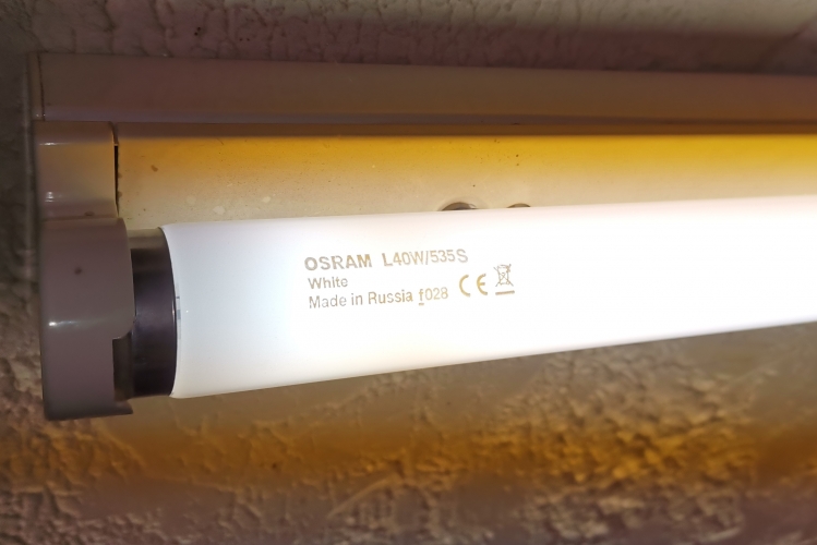 Osram 4ft 40w/535 Sport Made in Russia
