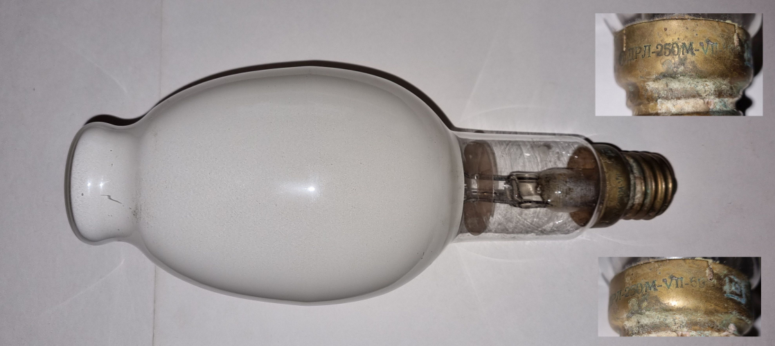 Fluorescent lamp DRL 250M 
Missing part of the chain of early soviet HPM lamps -- 250 - 500 - 750 - 1000 watts
