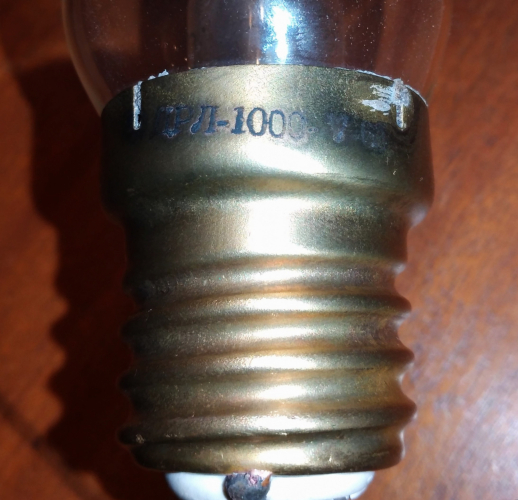 Very old soviet MV lamps DRL 1000 
A brass base of lamp with stamp
