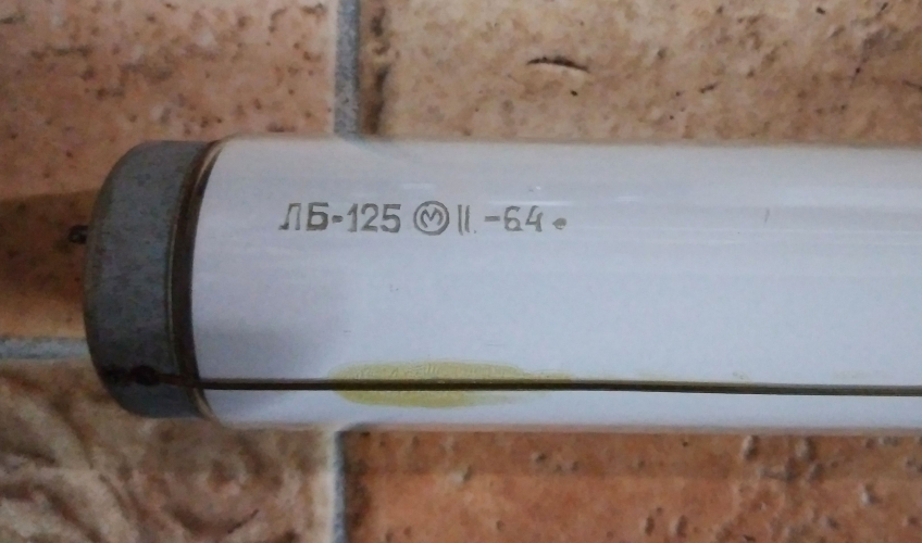 Old fluorescent lamp LB-125
Stamp at the base
