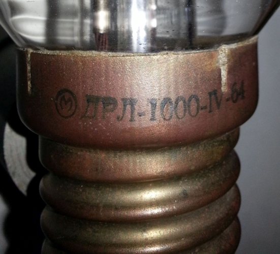 Very early MELZ 1000W lamp
Stamp on the brass base -- manufacturer logo, model type and date.
