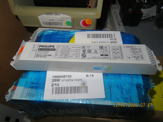 Philips EB-Ci 1-2 14-28W digital electronic T5 ballasts
In the storage of Carmel hospital
