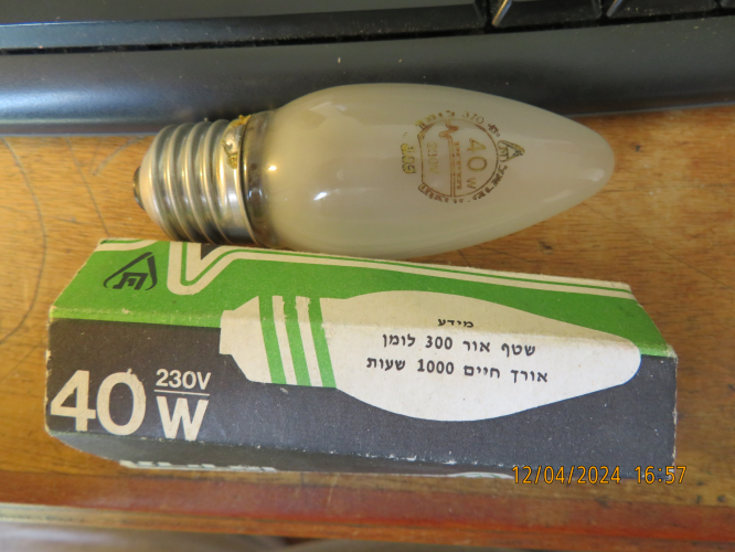 Rare Israeli Tadiran 40W candle incandescent lamp
I found this lamp at the nylon bag at my room at my father home.
