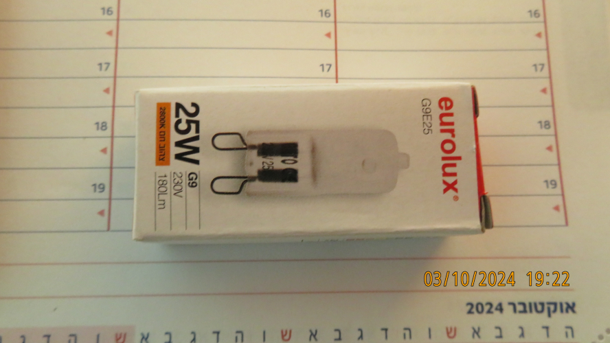 Eurolux G9E25 G9 25W 230V frosted halogen capsule
[url=https://postimg.cc/qzN55pJn][img]https://i.postimg.cc/qzN55pJn/IMG_8871.jpg[/img][/url]
I bought this lamp with my father at Illumina website for my spotlight.
I've a E14 -> G9 adapter that I bought from Aliexpress:
[url=https://postimg.cc/V5GhgJ8m][img]https://i.postimg.cc/V5GhgJ8m/IMG_8872.jpg[/img][/url]
The lamp and the adapter in my spotlight:
[url=https://postimg.cc/HjX2cjk6][img]https://i.postimg.cc/HjX2cjk6/IMG_8873.jpg[/img][/url]
