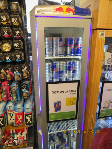 Refrigerator with Red Bull energy drinks and blue LEDs at a cafe at Road No.6
Inside there are white LED for lighting, but outside there are blue LEDs.
