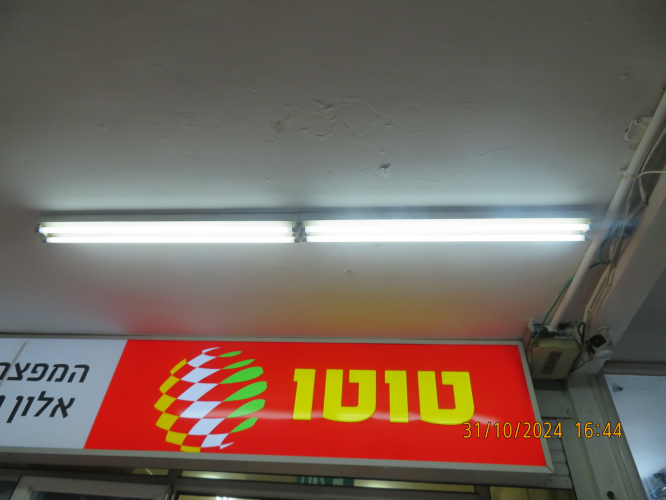 Local made 2x36W T8 switch start battens at a shop in Eilat
I don't know who made these.
